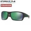 GAFAS OAKLEY TURBINE PRIZM/POL OO9263-45